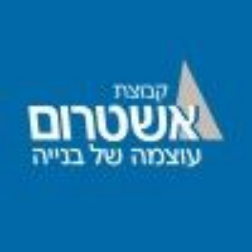 Ashtrom Group Ltd