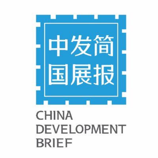 China Development Bank