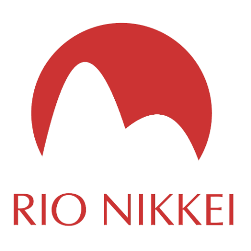 Companhia Distribuidora de Gas do Rio de Janeiro C