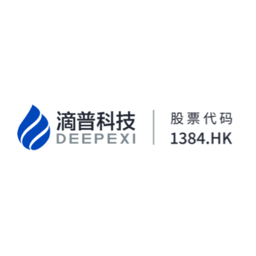 Deepexi Tech