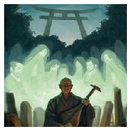 Hoichi