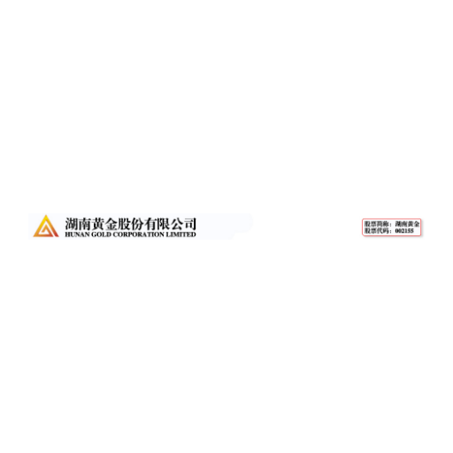 Hunan Gold Corp