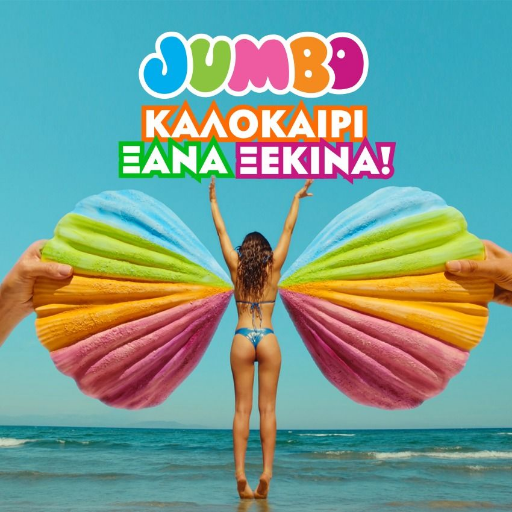 Jumbo