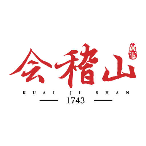 Kuaijishan Shaoxing Wine