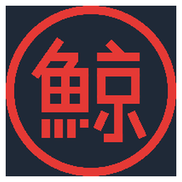 Kujira