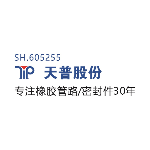 Ningbo Tip Rubber Technology Co