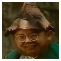 THE BALKAN DWARF